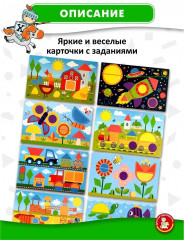 Игра магнитная «Мозаика с заданиями» - Фото 6