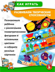 Игра магнитная «Мозаика с заданиями» - Фото 9