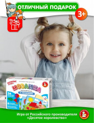 Игра магнитная «Мозаика с заданиями» - Фото 10