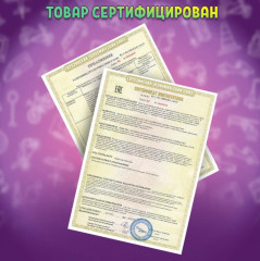 Игра магнитная «Мозаика с заданиями» - Фото 11