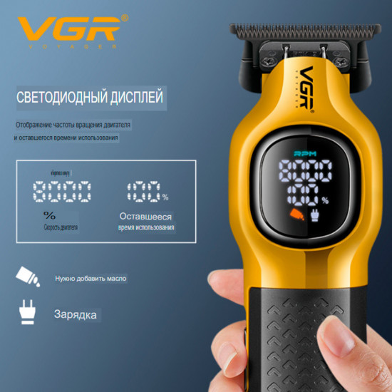 Триммер для стрижки волос VGR V-886T