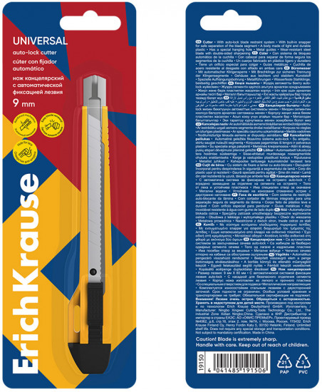 Нож канцелярский «Universal. auto-lock», 9 мм