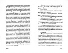 Ватикан - Фото 1