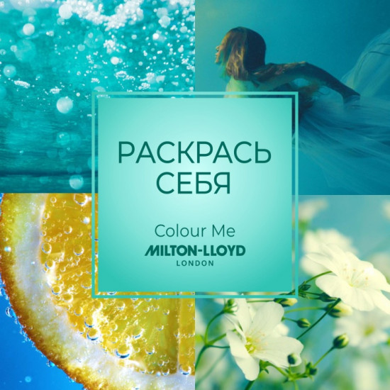 Парфюмированная вода для женщин «Aqua»