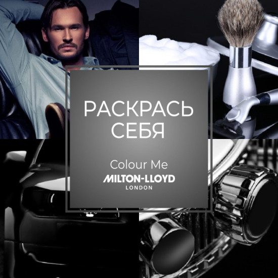 Парфюмированный спрей для мужчин «Black»