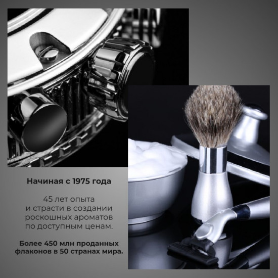Парфюмированный спрей для мужчин «Black»