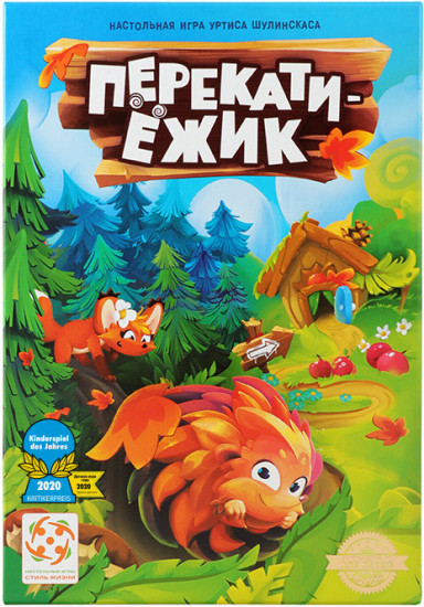 Настольная игра «Перекати-ёжик»
