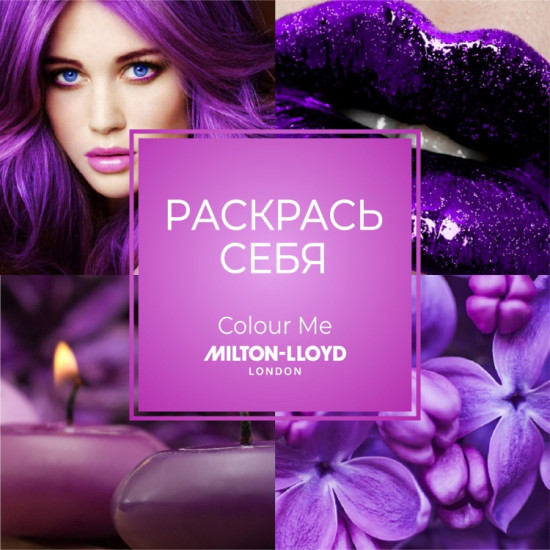 Парфюмированный спрей для женщин «Purple»
