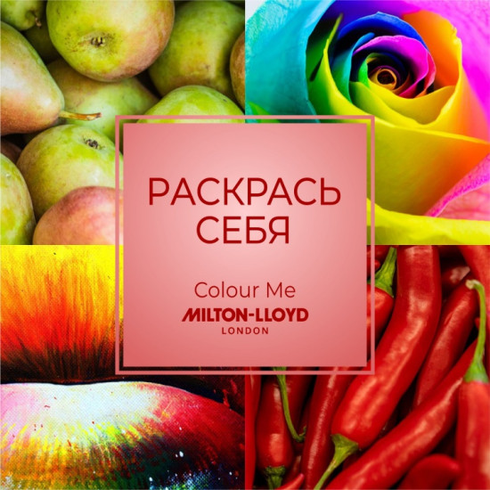 Парфюмированная вода для женщин «Colours»