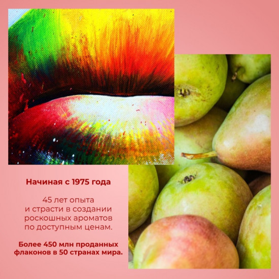 Парфюмированная вода для женщин «Colours»