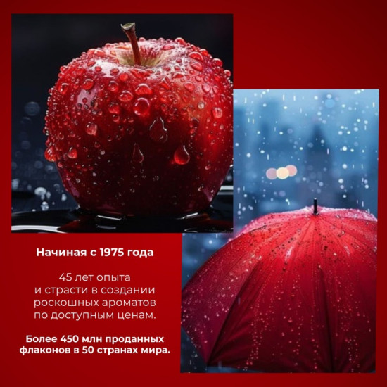 Парфюмированная вода для женщин «Dark Red»
