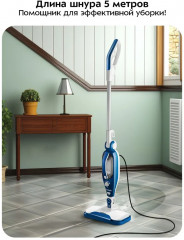 Швабра паровая КТ-1005-1 - Фото 1