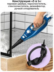 Швабра паровая КТ-1005-1 - Фото 3