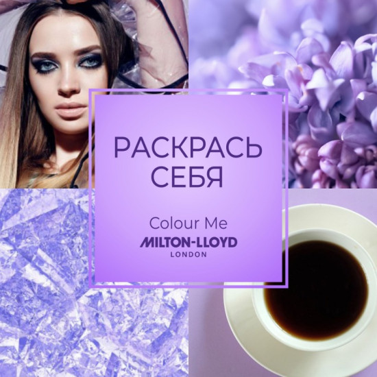 Парфюмированная вода для женщин «Violet»