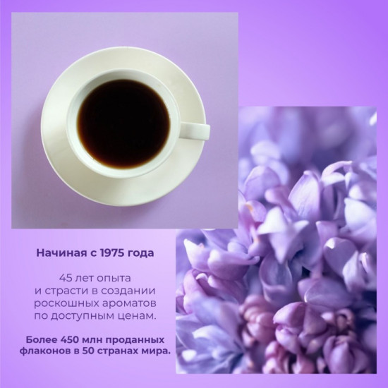 Парфюмированная вода для женщин «Violet»