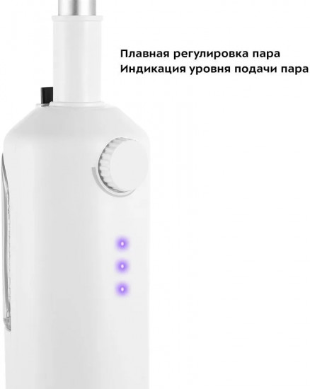 Швабра паровая Kitfort КТ-1049
