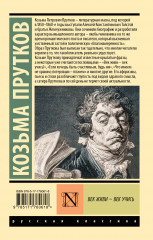 Век живи — век учись - Фото 1