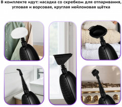 Швабра паровая КТ-1067 - Фото 4