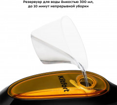 Швабра паровая КТ-1067 - Фото 8