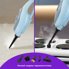 Швабра паровая КТ-1044 - Фото 2