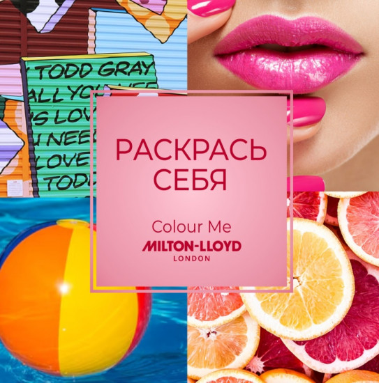 Парфюмированный спрей для женщин «Pop Art»