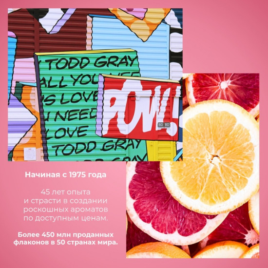 Парфюмированный спрей для женщин «Pop Art»