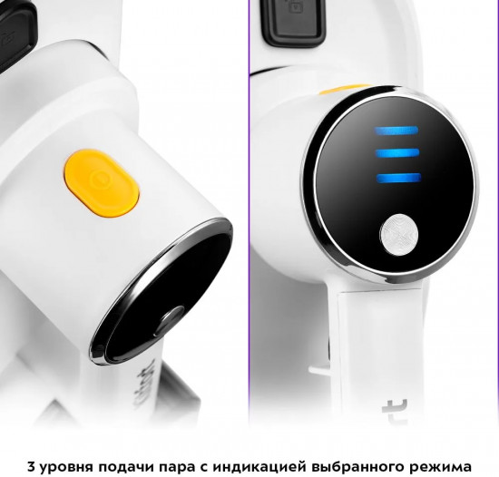 Швабра паровая Kitfort КТ-1072
