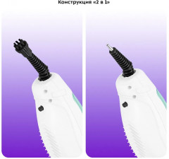 Швабра паровая КТ-3920 - Фото 3