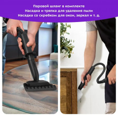 Швабра паровая КТ-3920 - Фото 5