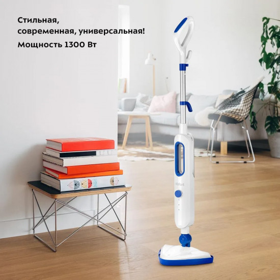 Швабра паровая Kitfort КТ-1048-3