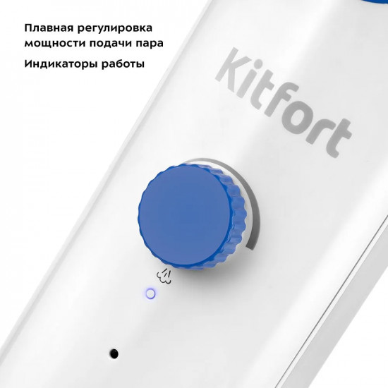 Швабра паровая Kitfort КТ-1048-3