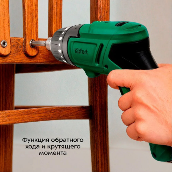 Отвертка аккумуляторная Kitfort КТ-4063