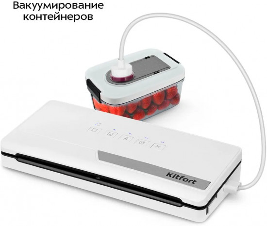 Вакууматор Kitfort КТ-1556
