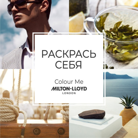 Парфюмированная вода для мужчин «White»