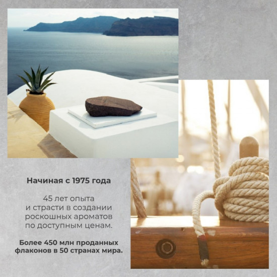 Парфюмированная вода для мужчин «White»