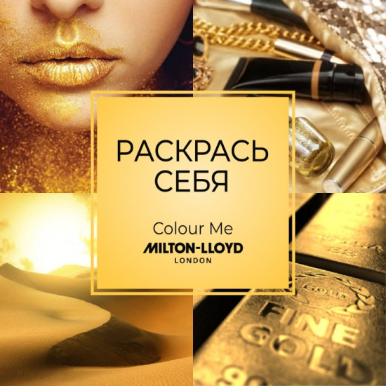 Парфюмированный спрей для женщин «Femme Gold»