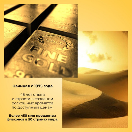 Парфюмированный спрей для женщин «Femme Gold»