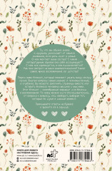 Сестра, поговорим? Поделись самым важным - Фото 1