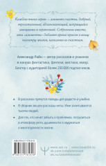 Душевные разговоры о семейных секретах - Фото 1