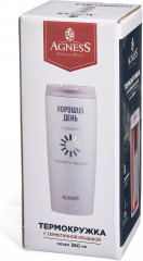 Термокружка «Хороший день» - Фото 3