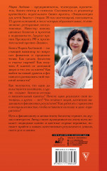 Законы денег и любви к себе - Фото 1