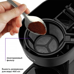 Кофеварка капельная КТ-7186 - Фото 3