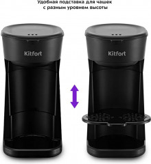 Кофеварка капельная КТ-7186 - Фото 4