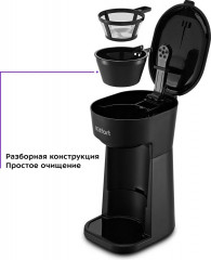 Кофеварка капельная КТ-7186 - Фото 5