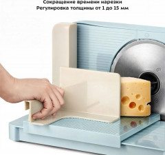 Ломтерезка КТ-6268 - Фото 2