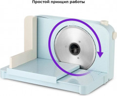 Ломтерезка КТ-6268 - Фото 3