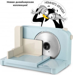 Ломтерезка КТ-6268 - Фото 9