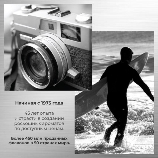 Парфюмированная вода для мужчин «Silver Sport»