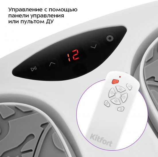 Массажёр для ног Kitfort КТ-2972
