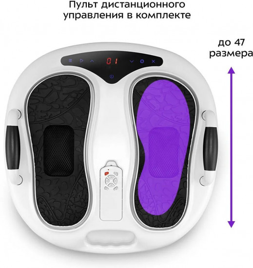 Массажёр для ног Kitfort КТ-2973